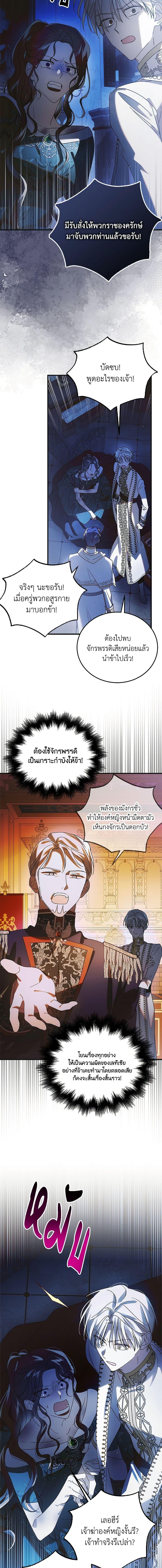 Manga-lc-com อ่านมังงะ อ่านการ์ตูน ออนไลน์ ฟรี A Way to Protect the Lovable You ตอนที่ 1 2 3 4 5 6 7 8 9 10 11 12 13 14 ฟรี ไม่มีโฆษณา Manga-lc - อ่าน มังงะ อ่าน การ์ตูน ออนไลน์ อ่านมังงะ ฟรี
