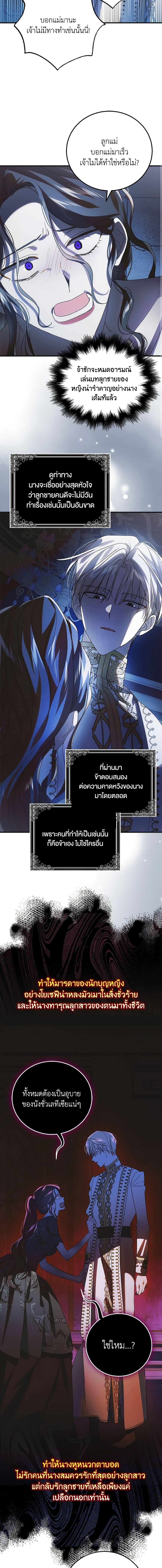 Manga-lc-com อ่านมังงะ อ่านการ์ตูน ออนไลน์ ฟรี A Way to Protect the Lovable You ตอนที่ 1 2 3 4 5 6 7 8 9 10 11 12 13 14 ฟรี ไม่มีโฆษณา Manga-lc - อ่าน มังงะ อ่าน การ์ตูน ออนไลน์ อ่านมังงะ ฟรี