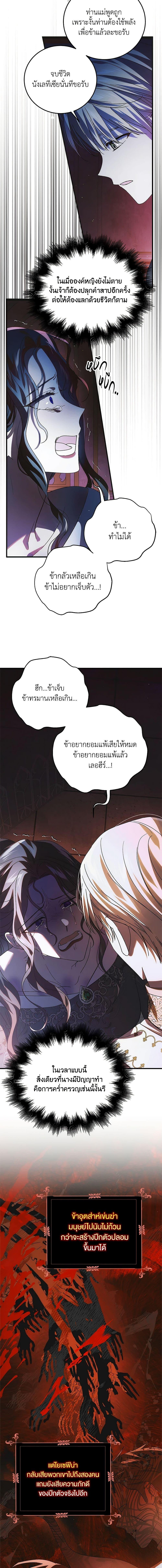 Manga-lc-com อ่านมังงะ อ่านการ์ตูน ออนไลน์ ฟรี A Way to Protect the Lovable You ตอนที่ 1 2 3 4 5 6 7 8 9 10 11 12 13 14 ฟรี ไม่มีโฆษณา Manga-lc - อ่าน มังงะ อ่าน การ์ตูน ออนไลน์ อ่านมังงะ ฟรี