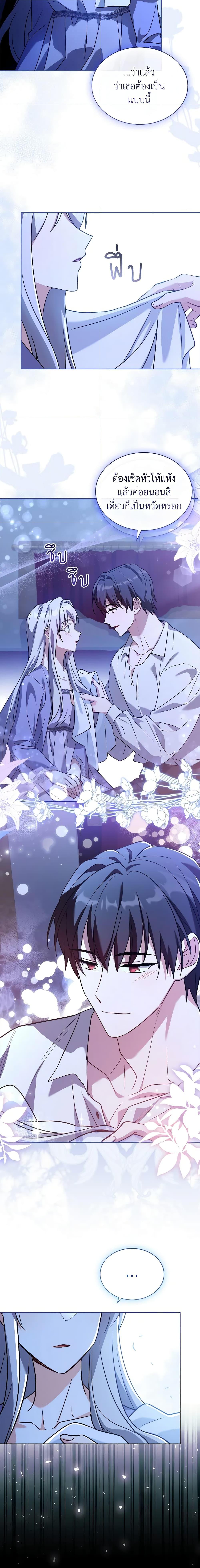 Manga-lc-com อ่านมังงะ อ่านการ์ตูน ออนไลน์ ฟรี My Childhood Friend Became an Obsessive Husband ตอนที่ 1 2 3 4 5 6 7 8 9 10 11 12 13 14 ฟรี ไม่มีโฆษณา Manga-lc - อ่าน มังงะ อ่าน การ์ตูน ออนไลน์ อ่านมังงะ ฟรี