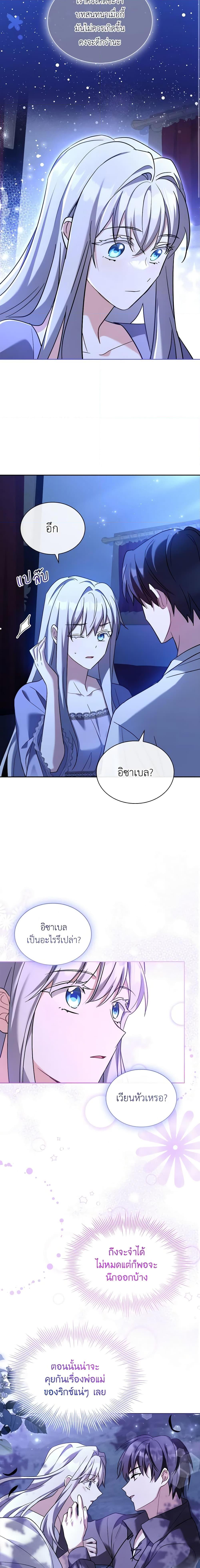 Manga-lc-com อ่านมังงะ อ่านการ์ตูน ออนไลน์ ฟรี My Childhood Friend Became an Obsessive Husband ตอนที่ 1 2 3 4 5 6 7 8 9 10 11 12 13 14 ฟรี ไม่มีโฆษณา Manga-lc - อ่าน มังงะ อ่าน การ์ตูน ออนไลน์ อ่านมังงะ ฟรี