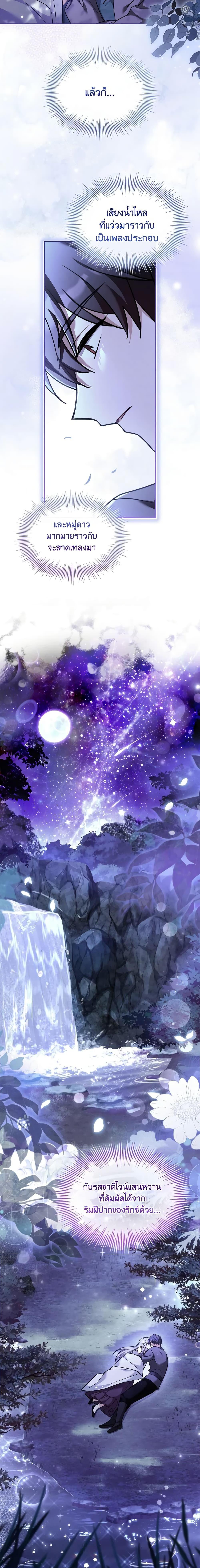 Manga-lc-com อ่านมังงะ อ่านการ์ตูน ออนไลน์ ฟรี My Childhood Friend Became an Obsessive Husband ตอนที่ 1 2 3 4 5 6 7 8 9 10 11 12 13 14 ฟรี ไม่มีโฆษณา Manga-lc - อ่าน มังงะ อ่าน การ์ตูน ออนไลน์ อ่านมังงะ ฟรี