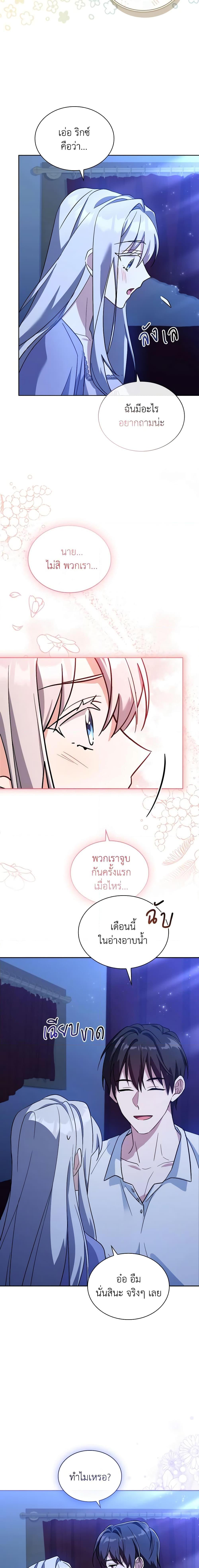 Manga-lc-com อ่านมังงะ อ่านการ์ตูน ออนไลน์ ฟรี My Childhood Friend Became an Obsessive Husband ตอนที่ 1 2 3 4 5 6 7 8 9 10 11 12 13 14 ฟรี ไม่มีโฆษณา Manga-lc - อ่าน มังงะ อ่าน การ์ตูน ออนไลน์ อ่านมังงะ ฟรี