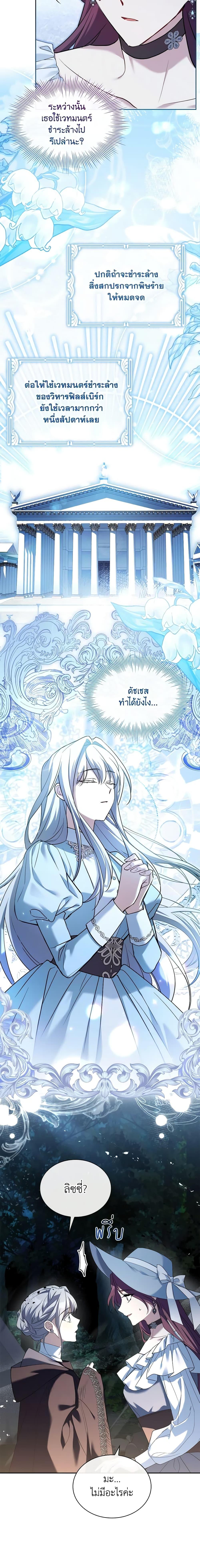 Manga-lc-com อ่านมังงะ อ่านการ์ตูน ออนไลน์ ฟรี My Childhood Friend Became an Obsessive Husband ตอนที่ 1 2 3 4 5 6 7 8 9 10 11 12 13 14 ฟรี ไม่มีโฆษณา Manga-lc - อ่าน มังงะ อ่าน การ์ตูน ออนไลน์ อ่านมังงะ ฟรี