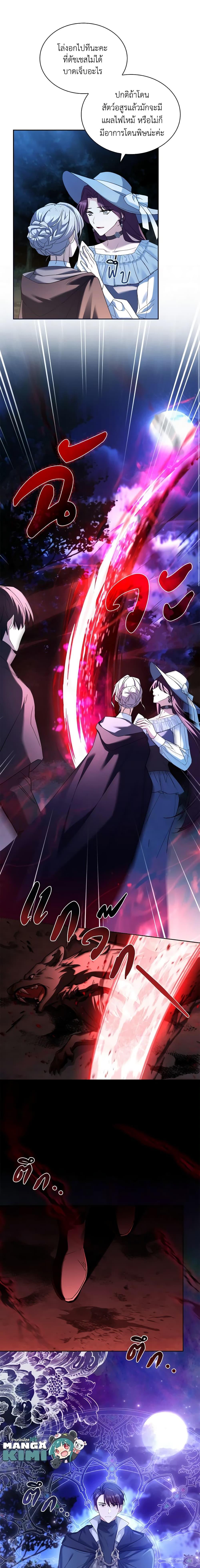 Manga-lc-com อ่านมังงะ อ่านการ์ตูน ออนไลน์ ฟรี My Childhood Friend Became an Obsessive Husband ตอนที่ 1 2 3 4 5 6 7 8 9 10 11 12 13 14 ฟรี ไม่มีโฆษณา Manga-lc - อ่าน มังงะ อ่าน การ์ตูน ออนไลน์ อ่านมังงะ ฟรี