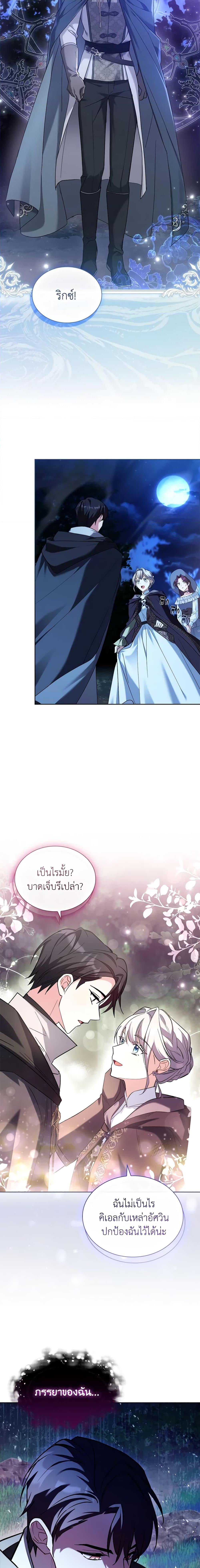 Manga-lc-com อ่านมังงะ อ่านการ์ตูน ออนไลน์ ฟรี My Childhood Friend Became an Obsessive Husband ตอนที่ 1 2 3 4 5 6 7 8 9 10 11 12 13 14 ฟรี ไม่มีโฆษณา Manga-lc - อ่าน มังงะ อ่าน การ์ตูน ออนไลน์ อ่านมังงะ ฟรี