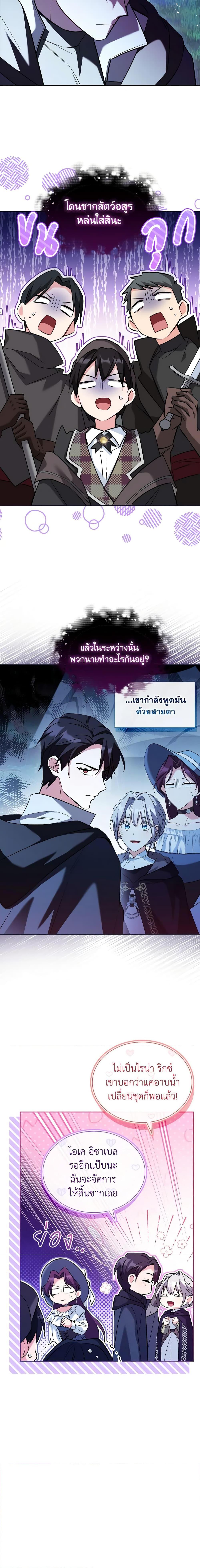 Manga-lc-com อ่านมังงะ อ่านการ์ตูน ออนไลน์ ฟรี My Childhood Friend Became an Obsessive Husband ตอนที่ 1 2 3 4 5 6 7 8 9 10 11 12 13 14 ฟรี ไม่มีโฆษณา Manga-lc - อ่าน มังงะ อ่าน การ์ตูน ออนไลน์ อ่านมังงะ ฟรี