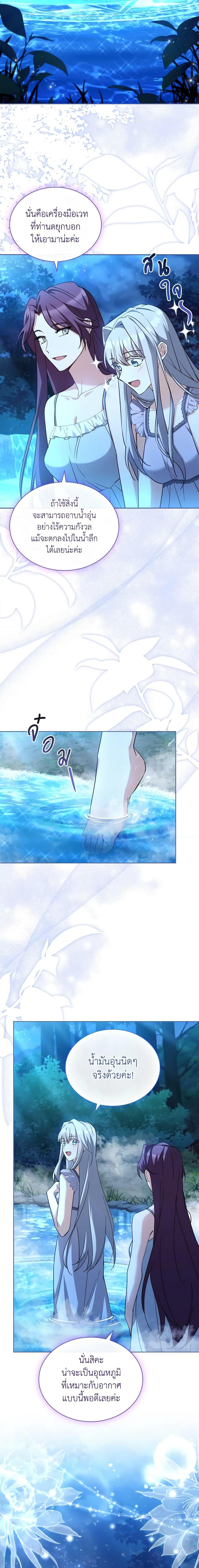 Manga-lc-com อ่านมังงะ อ่านการ์ตูน ออนไลน์ ฟรี My Childhood Friend Became an Obsessive Husband ตอนที่ 1 2 3 4 5 6 7 8 9 10 11 12 13 14 ฟรี ไม่มีโฆษณา Manga-lc - อ่าน มังงะ อ่าน การ์ตูน ออนไลน์ อ่านมังงะ ฟรี