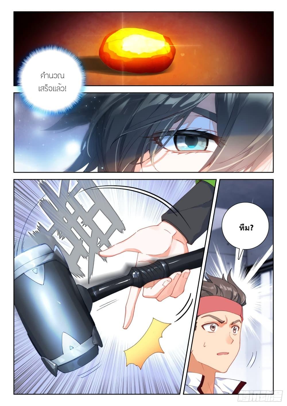 Manga-lc-com อ่านมังงะ อ่านการ์ตูน ออนไลน์ ฟรี Douluo Dalu IV ตอนที่ 1 2 3 4 5 6 7 8 9 10 11 12 13 14 ฟรี ไม่มีโฆษณา Manga-lc - อ่าน มังงะ อ่าน การ์ตูน ออนไลน์ อ่านมังงะ ฟรี