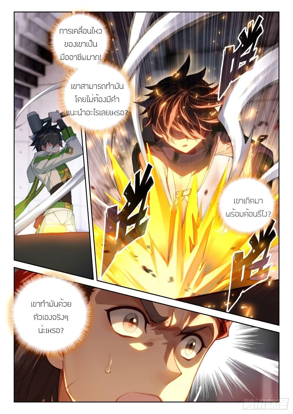 Manga-lc-com อ่านมังงะ อ่านการ์ตูน ออนไลน์ ฟรี Douluo Dalu IV ตอนที่ 1 2 3 4 5 6 7 8 9 10 11 12 13 14 ฟรี ไม่มีโฆษณา Manga-lc - อ่าน มังงะ อ่าน การ์ตูน ออนไลน์ อ่านมังงะ ฟรี