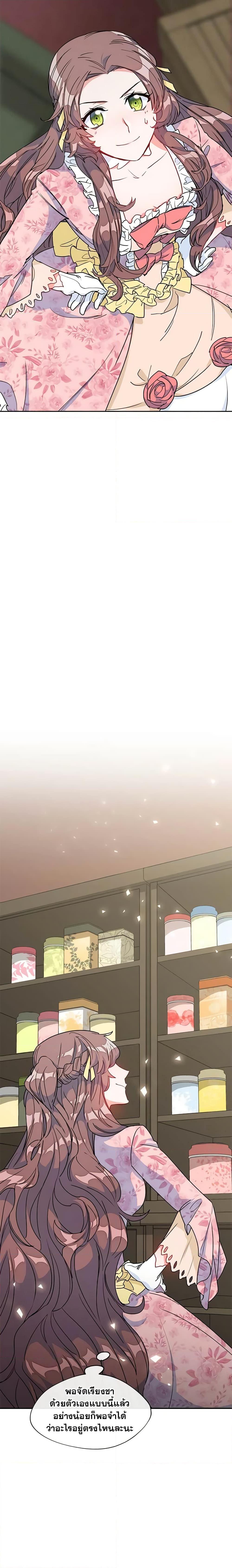 Manga-lc-com อ่านมังงะ อ่านการ์ตูน ออนไลน์ ฟรี 50 Tea Recipes from the Duchess ตอนที่ 1 2 3 4 5 6 7 8 9 10 11 12 13 14 ฟรี ไม่มีโฆษณา Manga-lc - อ่าน มังงะ อ่าน การ์ตูน ออนไลน์ อ่านมังงะ ฟรี