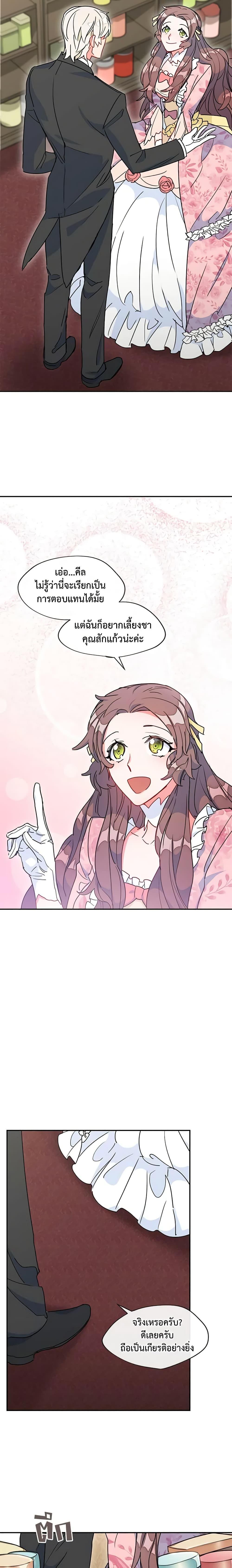 Manga-lc-com อ่านมังงะ อ่านการ์ตูน ออนไลน์ ฟรี 50 Tea Recipes from the Duchess ตอนที่ 1 2 3 4 5 6 7 8 9 10 11 12 13 14 ฟรี ไม่มีโฆษณา Manga-lc - อ่าน มังงะ อ่าน การ์ตูน ออนไลน์ อ่านมังงะ ฟรี