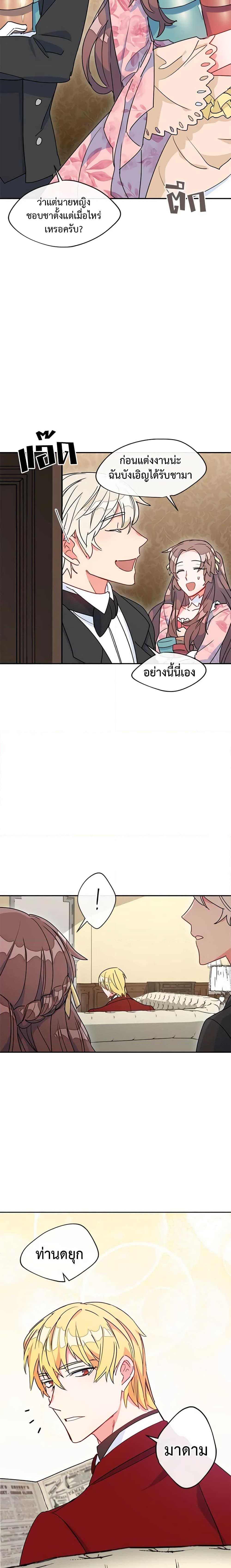 Manga-lc-com อ่านมังงะ อ่านการ์ตูน ออนไลน์ ฟรี 50 Tea Recipes from the Duchess ตอนที่ 1 2 3 4 5 6 7 8 9 10 11 12 13 14 ฟรี ไม่มีโฆษณา Manga-lc - อ่าน มังงะ อ่าน การ์ตูน ออนไลน์ อ่านมังงะ ฟรี