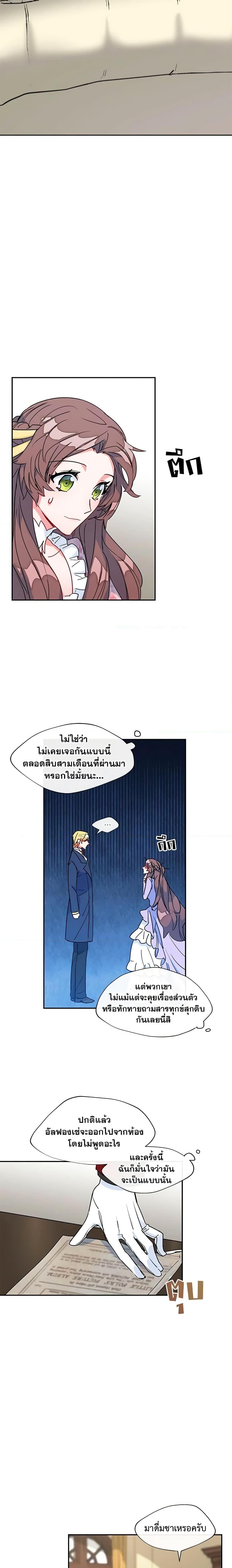 Manga-lc-com อ่านมังงะ อ่านการ์ตูน ออนไลน์ ฟรี 50 Tea Recipes from the Duchess ตอนที่ 1 2 3 4 5 6 7 8 9 10 11 12 13 14 ฟรี ไม่มีโฆษณา Manga-lc - อ่าน มังงะ อ่าน การ์ตูน ออนไลน์ อ่านมังงะ ฟรี