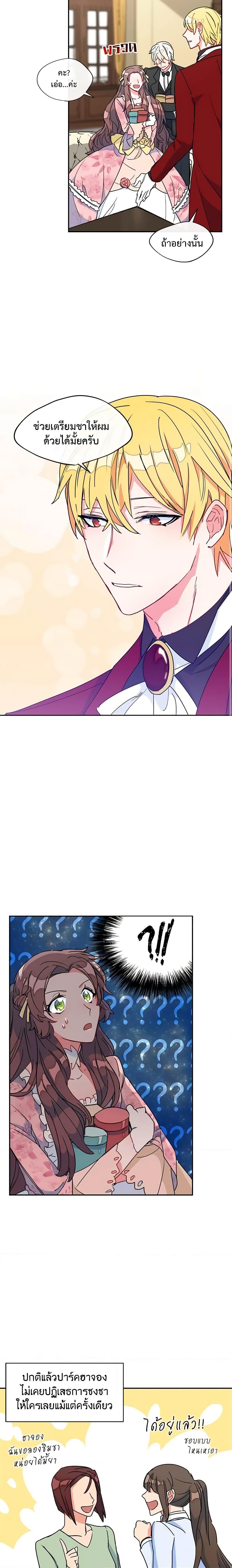 Manga-lc-com อ่านมังงะ อ่านการ์ตูน ออนไลน์ ฟรี 50 Tea Recipes from the Duchess ตอนที่ 1 2 3 4 5 6 7 8 9 10 11 12 13 14 ฟรี ไม่มีโฆษณา Manga-lc - อ่าน มังงะ อ่าน การ์ตูน ออนไลน์ อ่านมังงะ ฟรี