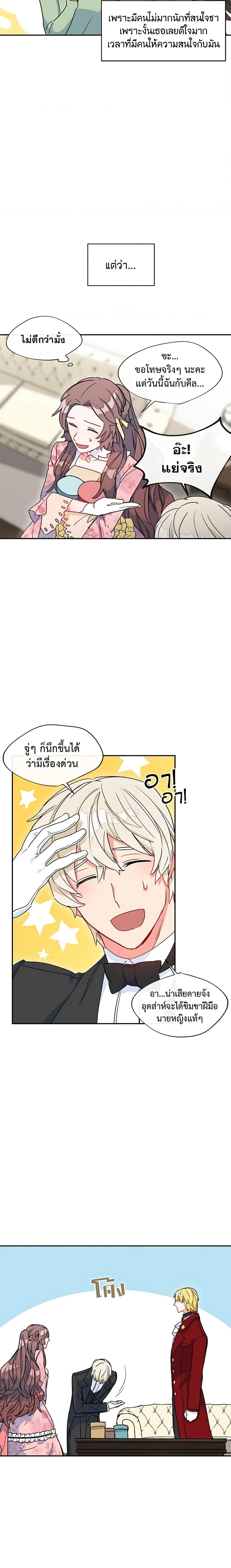Manga-lc-com อ่านมังงะ อ่านการ์ตูน ออนไลน์ ฟรี 50 Tea Recipes from the Duchess ตอนที่ 1 2 3 4 5 6 7 8 9 10 11 12 13 14 ฟรี ไม่มีโฆษณา Manga-lc - อ่าน มังงะ อ่าน การ์ตูน ออนไลน์ อ่านมังงะ ฟรี