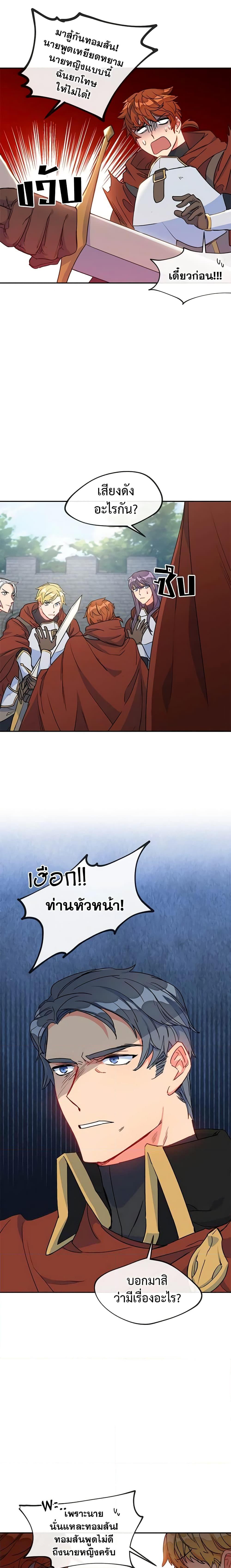 Manga-lc-com อ่านมังงะ อ่านการ์ตูน ออนไลน์ ฟรี 50 Tea Recipes from the Duchess ตอนที่ 1 2 3 4 5 6 7 8 9 10 11 12 13 14 ฟรี ไม่มีโฆษณา Manga-lc - อ่าน มังงะ อ่าน การ์ตูน ออนไลน์ อ่านมังงะ ฟรี