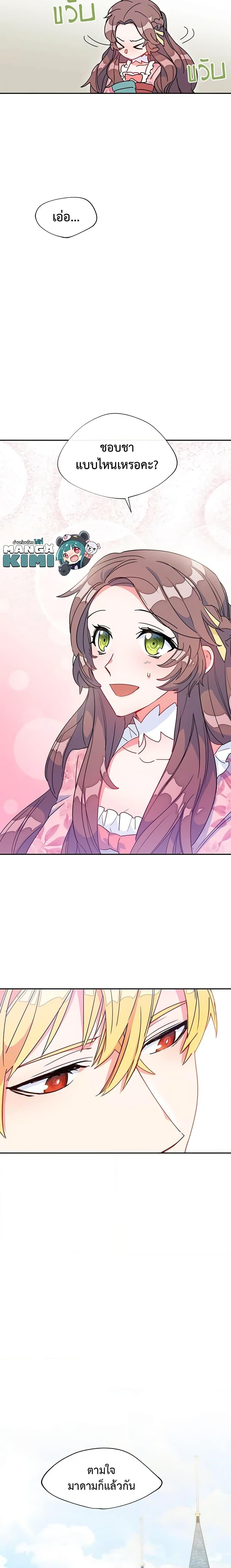 Manga-lc-com อ่านมังงะ อ่านการ์ตูน ออนไลน์ ฟรี 50 Tea Recipes from the Duchess ตอนที่ 1 2 3 4 5 6 7 8 9 10 11 12 13 14 ฟรี ไม่มีโฆษณา Manga-lc - อ่าน มังงะ อ่าน การ์ตูน ออนไลน์ อ่านมังงะ ฟรี