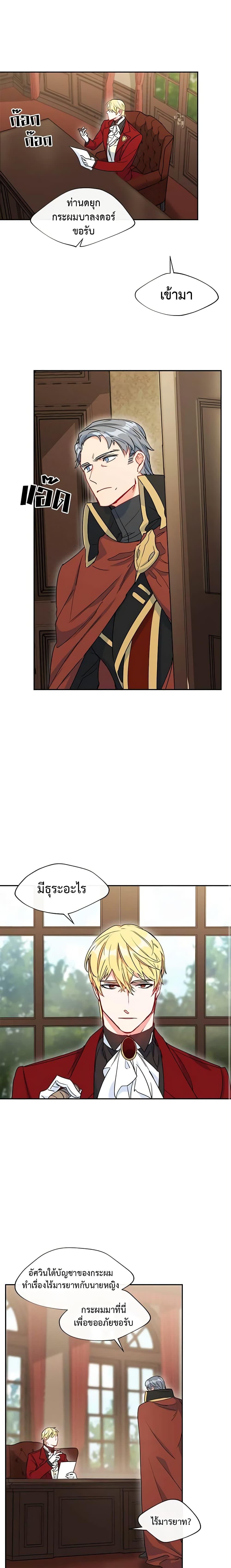 Manga-lc-com อ่านมังงะ อ่านการ์ตูน ออนไลน์ ฟรี 50 Tea Recipes from the Duchess ตอนที่ 1 2 3 4 5 6 7 8 9 10 11 12 13 14 ฟรี ไม่มีโฆษณา Manga-lc - อ่าน มังงะ อ่าน การ์ตูน ออนไลน์ อ่านมังงะ ฟรี