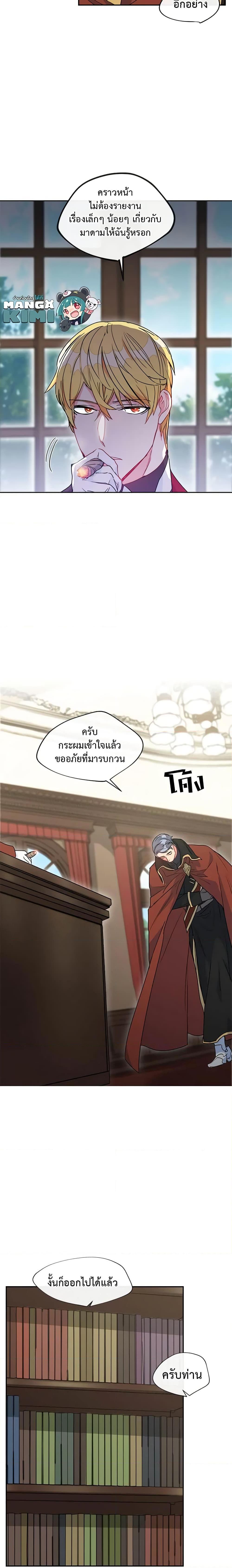 Manga-lc-com อ่านมังงะ อ่านการ์ตูน ออนไลน์ ฟรี 50 Tea Recipes from the Duchess ตอนที่ 1 2 3 4 5 6 7 8 9 10 11 12 13 14 ฟรี ไม่มีโฆษณา Manga-lc - อ่าน มังงะ อ่าน การ์ตูน ออนไลน์ อ่านมังงะ ฟรี