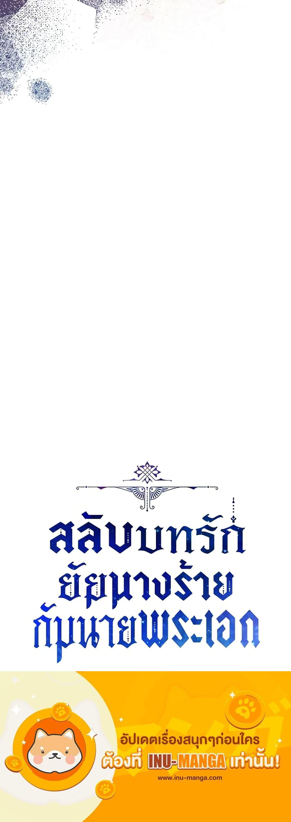 Manga-lc-com อ่านมังงะ อ่านการ์ตูน ออนไลน์ ฟรี The Evil Lady’s Hero ตอนที่ 1 2 3 4 5 6 7 8 9 10 11 12 13 14 ฟรี ไม่มีโฆษณา Manga-lc - อ่าน มังงะ อ่าน การ์ตูน ออนไลน์ อ่านมังงะ ฟรี