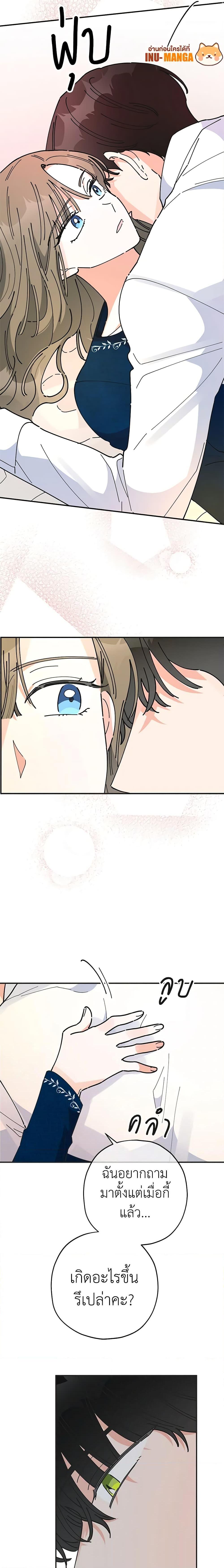 Manga-lc-com อ่านมังงะ อ่านการ์ตูน ออนไลน์ ฟรี The Evil Lady’s Hero ตอนที่ 1 2 3 4 5 6 7 8 9 10 11 12 13 14 ฟรี ไม่มีโฆษณา Manga-lc - อ่าน มังงะ อ่าน การ์ตูน ออนไลน์ อ่านมังงะ ฟรี