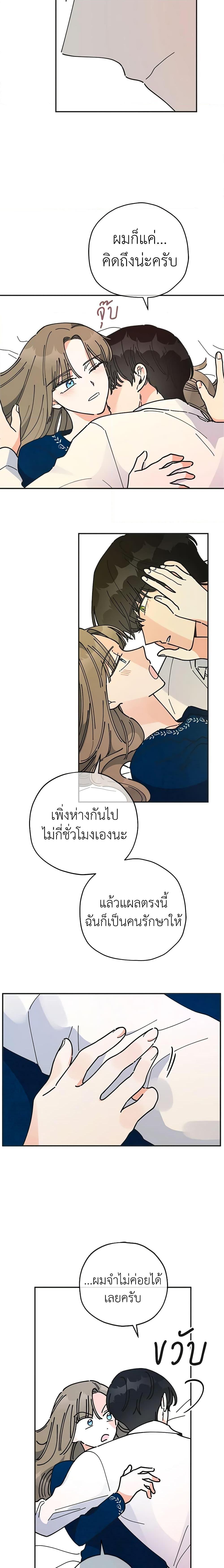 Manga-lc-com อ่านมังงะ อ่านการ์ตูน ออนไลน์ ฟรี The Evil Lady’s Hero ตอนที่ 1 2 3 4 5 6 7 8 9 10 11 12 13 14 ฟรี ไม่มีโฆษณา Manga-lc - อ่าน มังงะ อ่าน การ์ตูน ออนไลน์ อ่านมังงะ ฟรี