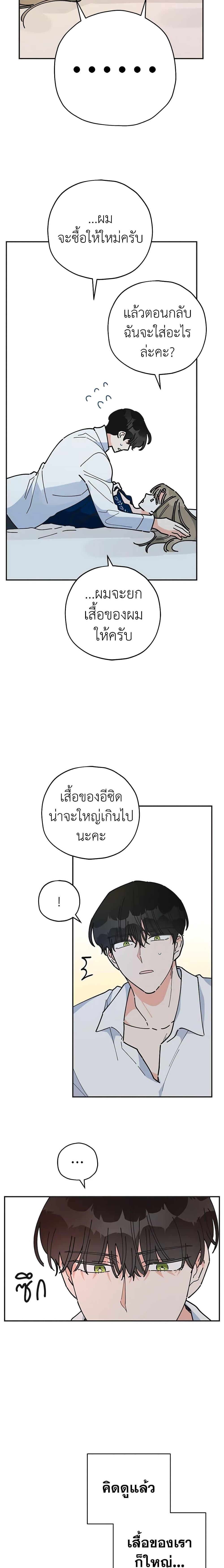 Manga-lc-com อ่านมังงะ อ่านการ์ตูน ออนไลน์ ฟรี The Evil Lady’s Hero ตอนที่ 1 2 3 4 5 6 7 8 9 10 11 12 13 14 ฟรี ไม่มีโฆษณา Manga-lc - อ่าน มังงะ อ่าน การ์ตูน ออนไลน์ อ่านมังงะ ฟรี