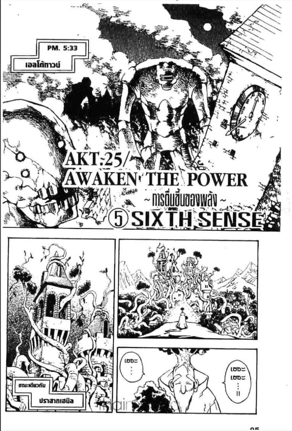 Manga-lc-com อ่านมังงะ อ่านการ์ตูน ออนไลน์ ฟรี MAR ตอนที่ 1 2 3 4 5 6 7 8 9 10 11 12 13 14 ฟรี ไม่มีโฆษณา Manga-lc - อ่าน มังงะ อ่าน การ์ตูน ออนไลน์ อ่านมังงะ ฟรี