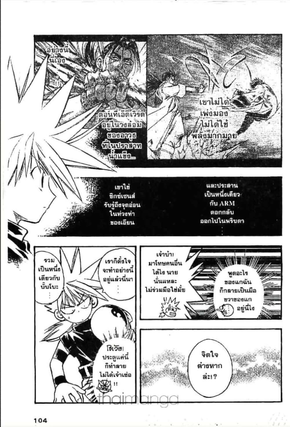 Manga-lc-com อ่านมังงะ อ่านการ์ตูน ออนไลน์ ฟรี MAR ตอนที่ 1 2 3 4 5 6 7 8 9 10 11 12 13 14 ฟรี ไม่มีโฆษณา Manga-lc - อ่าน มังงะ อ่าน การ์ตูน ออนไลน์ อ่านมังงะ ฟรี