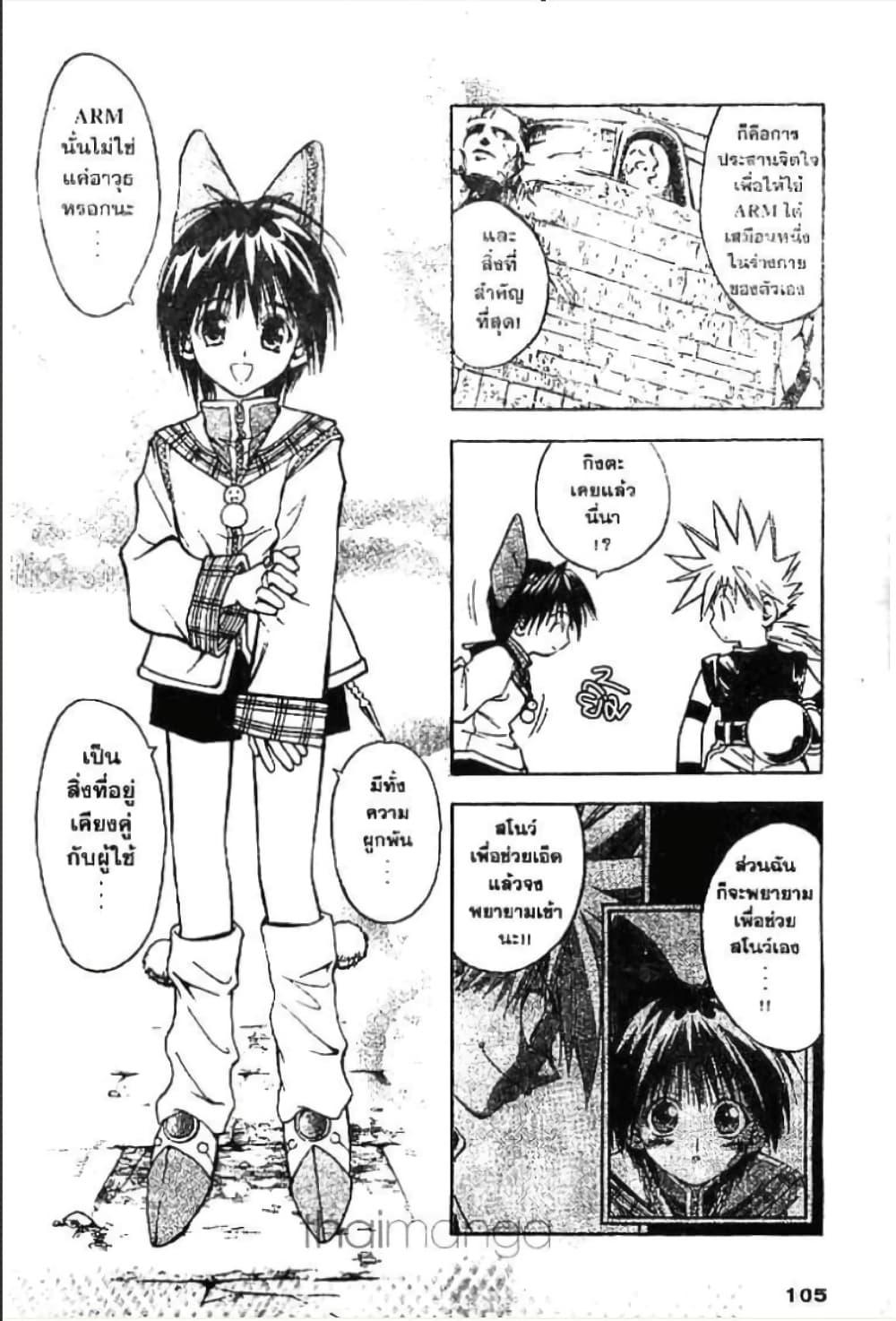 Manga-lc-com อ่านมังงะ อ่านการ์ตูน ออนไลน์ ฟรี MAR ตอนที่ 1 2 3 4 5 6 7 8 9 10 11 12 13 14 ฟรี ไม่มีโฆษณา Manga-lc - อ่าน มังงะ อ่าน การ์ตูน ออนไลน์ อ่านมังงะ ฟรี