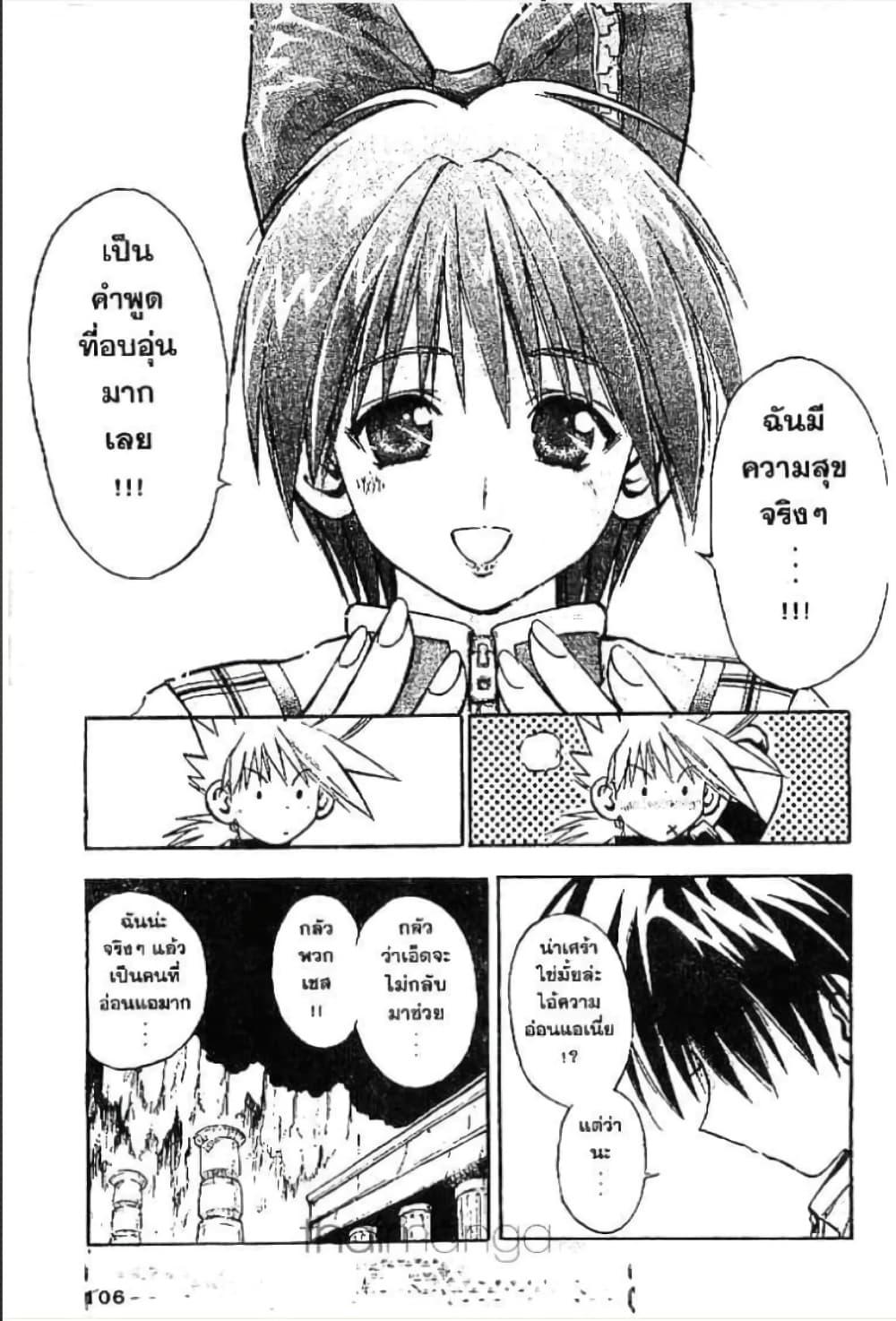 Manga-lc-com อ่านมังงะ อ่านการ์ตูน ออนไลน์ ฟรี MAR ตอนที่ 1 2 3 4 5 6 7 8 9 10 11 12 13 14 ฟรี ไม่มีโฆษณา Manga-lc - อ่าน มังงะ อ่าน การ์ตูน ออนไลน์ อ่านมังงะ ฟรี