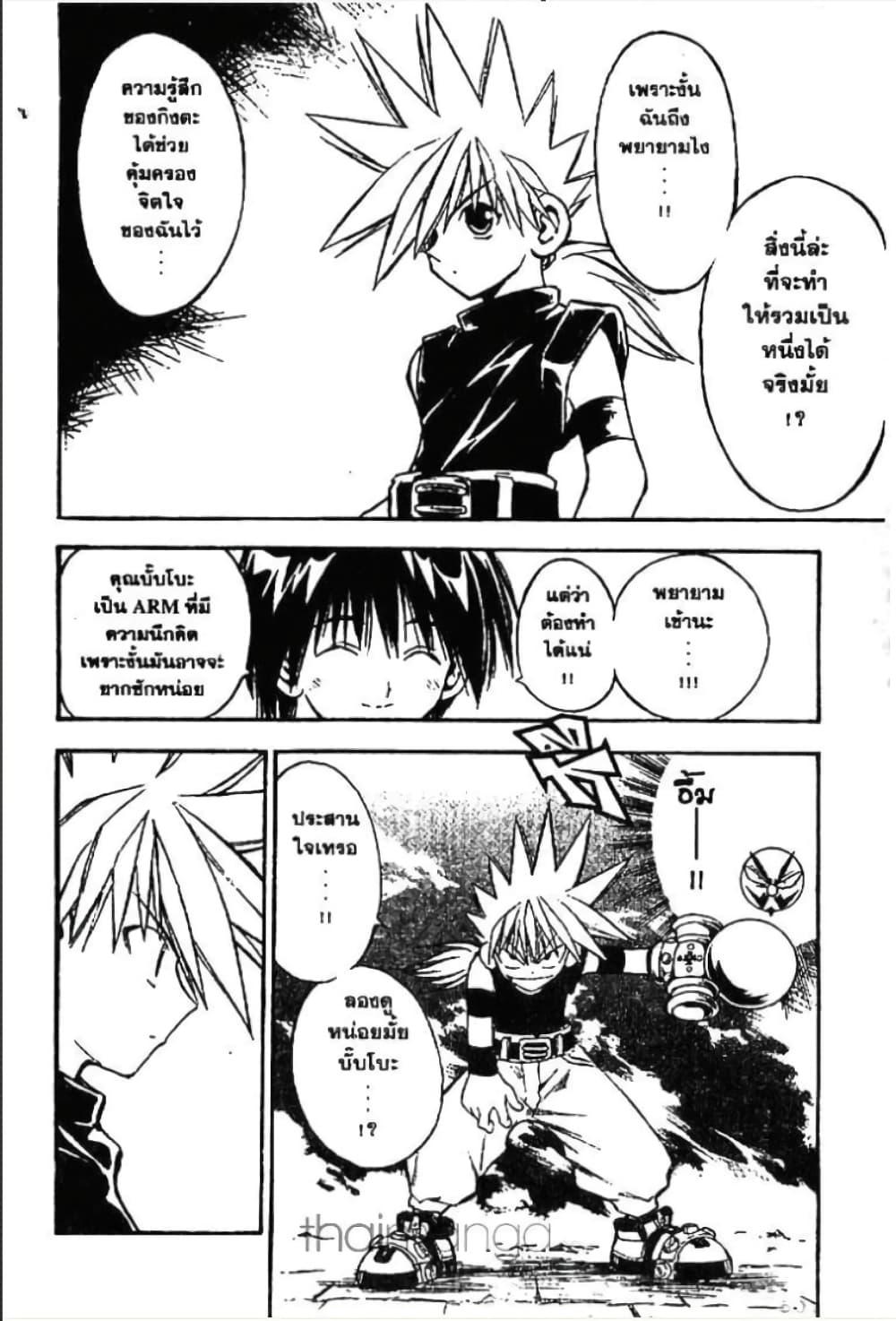 Manga-lc-com อ่านมังงะ อ่านการ์ตูน ออนไลน์ ฟรี MAR ตอนที่ 1 2 3 4 5 6 7 8 9 10 11 12 13 14 ฟรี ไม่มีโฆษณา Manga-lc - อ่าน มังงะ อ่าน การ์ตูน ออนไลน์ อ่านมังงะ ฟรี