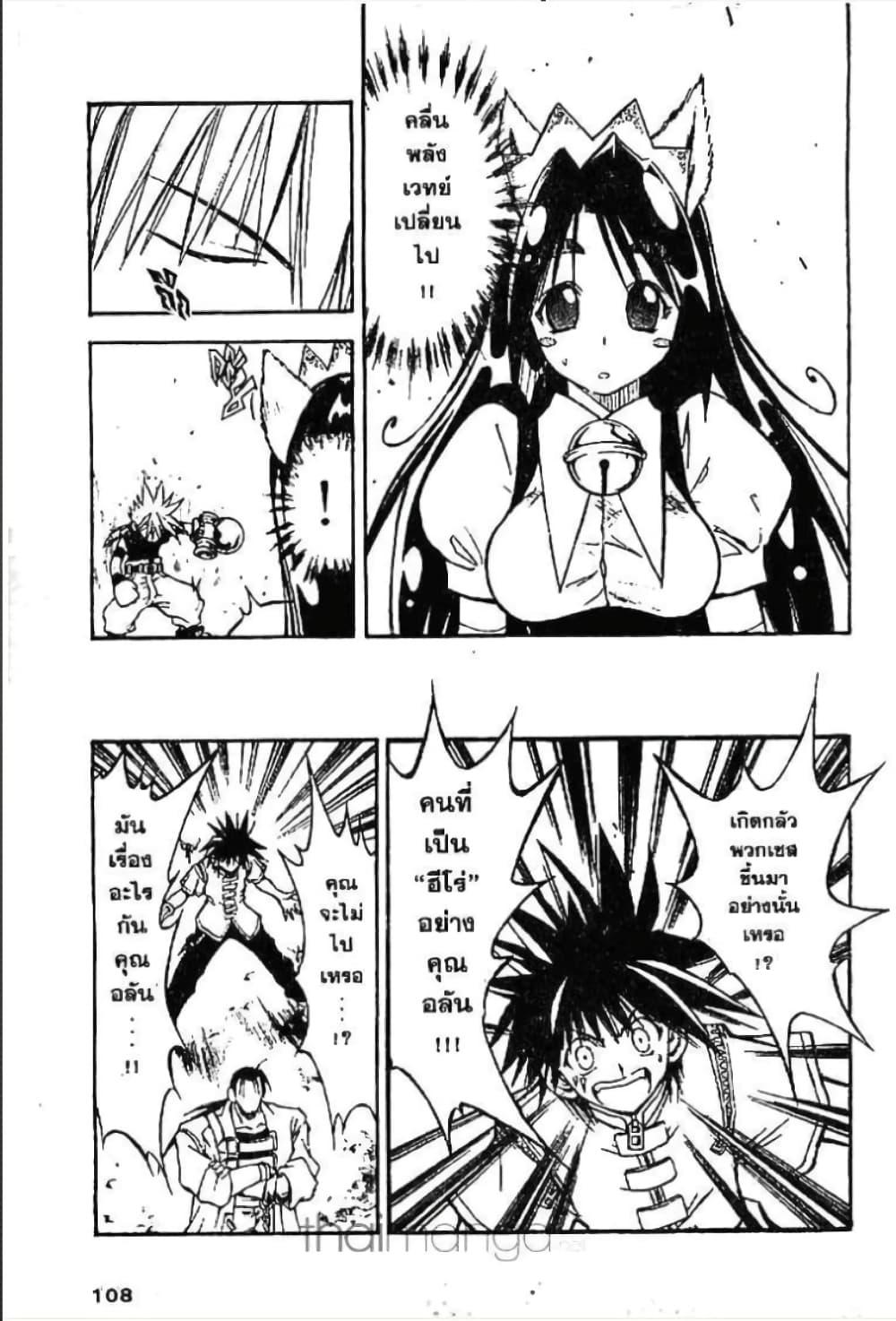 Manga-lc-com อ่านมังงะ อ่านการ์ตูน ออนไลน์ ฟรี MAR ตอนที่ 1 2 3 4 5 6 7 8 9 10 11 12 13 14 ฟรี ไม่มีโฆษณา Manga-lc - อ่าน มังงะ อ่าน การ์ตูน ออนไลน์ อ่านมังงะ ฟรี