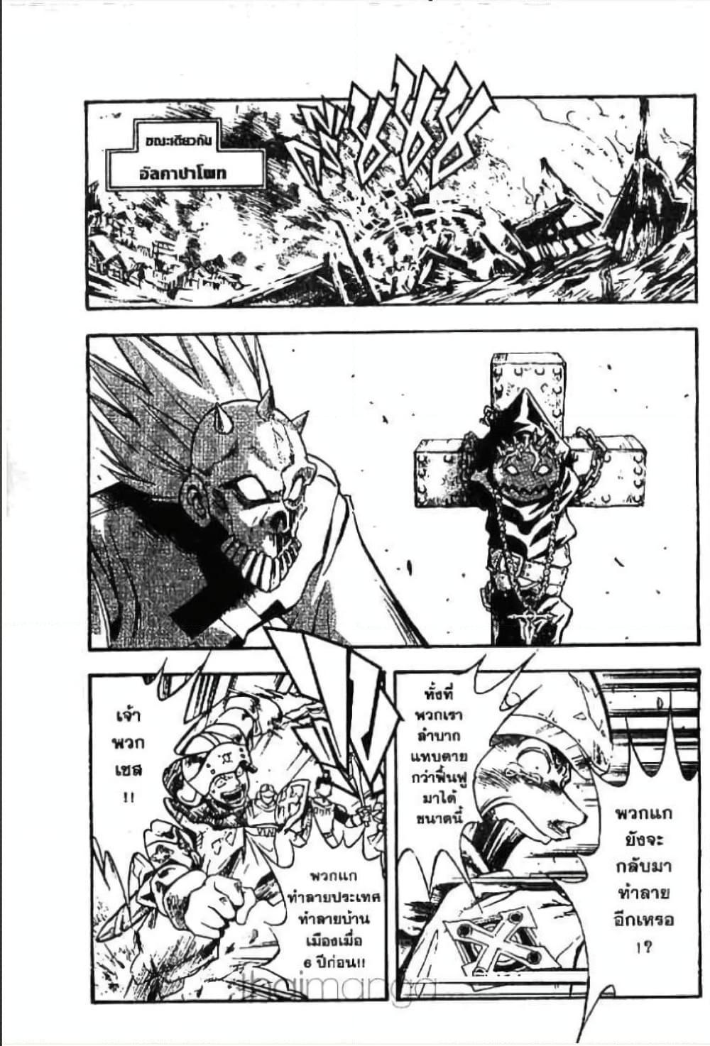 Manga-lc-com อ่านมังงะ อ่านการ์ตูน ออนไลน์ ฟรี MAR ตอนที่ 1 2 3 4 5 6 7 8 9 10 11 12 13 14 ฟรี ไม่มีโฆษณา Manga-lc - อ่าน มังงะ อ่าน การ์ตูน ออนไลน์ อ่านมังงะ ฟรี