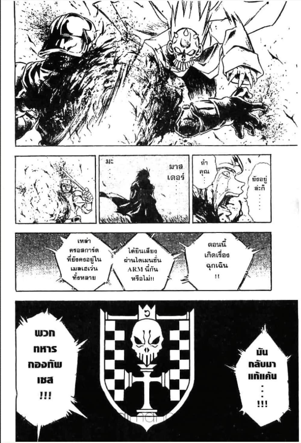 Manga-lc-com อ่านมังงะ อ่านการ์ตูน ออนไลน์ ฟรี MAR ตอนที่ 1 2 3 4 5 6 7 8 9 10 11 12 13 14 ฟรี ไม่มีโฆษณา Manga-lc - อ่าน มังงะ อ่าน การ์ตูน ออนไลน์ อ่านมังงะ ฟรี