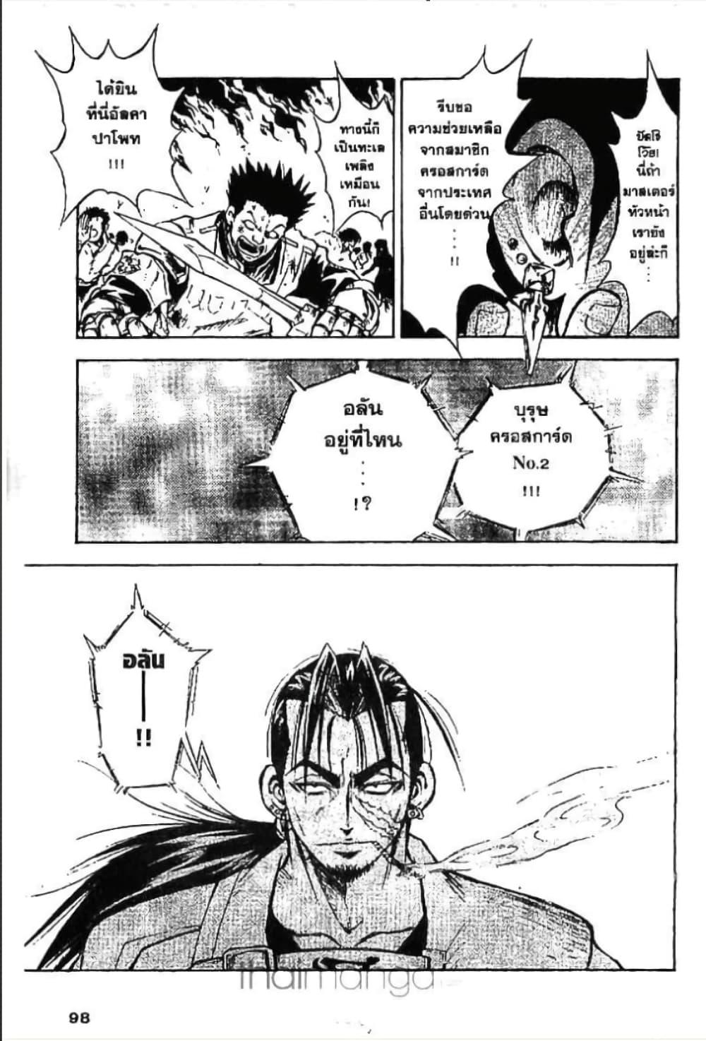 Manga-lc-com อ่านมังงะ อ่านการ์ตูน ออนไลน์ ฟรี MAR ตอนที่ 1 2 3 4 5 6 7 8 9 10 11 12 13 14 ฟรี ไม่มีโฆษณา Manga-lc - อ่าน มังงะ อ่าน การ์ตูน ออนไลน์ อ่านมังงะ ฟรี