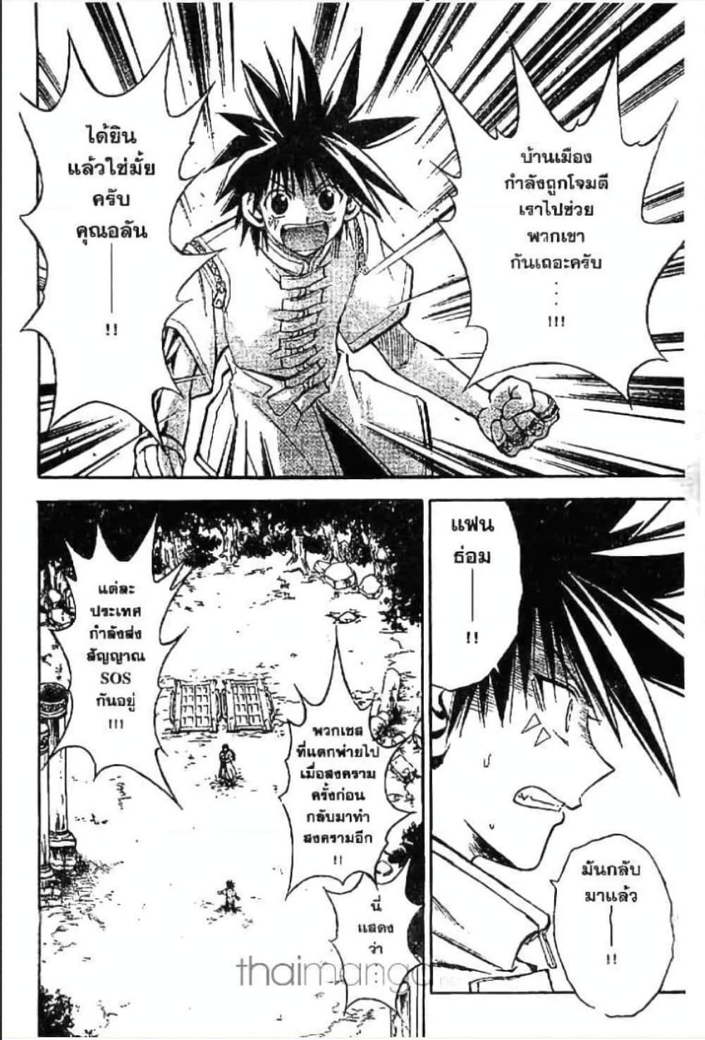 Manga-lc-com อ่านมังงะ อ่านการ์ตูน ออนไลน์ ฟรี MAR ตอนที่ 1 2 3 4 5 6 7 8 9 10 11 12 13 14 ฟรี ไม่มีโฆษณา Manga-lc - อ่าน มังงะ อ่าน การ์ตูน ออนไลน์ อ่านมังงะ ฟรี