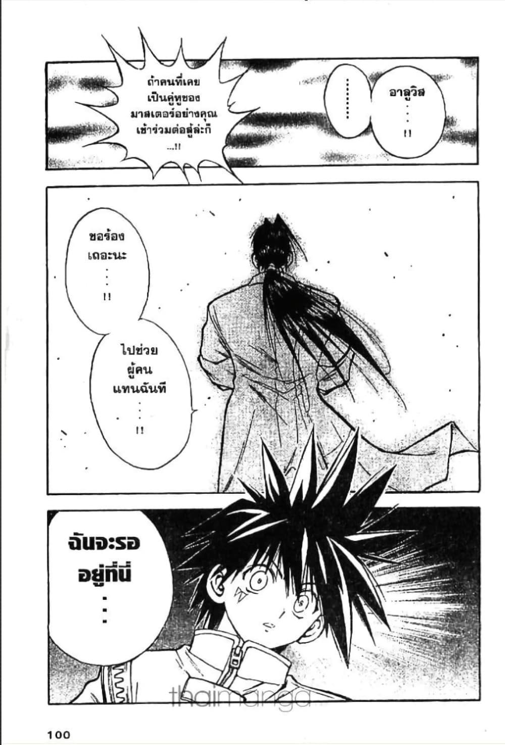 Manga-lc-com อ่านมังงะ อ่านการ์ตูน ออนไลน์ ฟรี MAR ตอนที่ 1 2 3 4 5 6 7 8 9 10 11 12 13 14 ฟรี ไม่มีโฆษณา Manga-lc - อ่าน มังงะ อ่าน การ์ตูน ออนไลน์ อ่านมังงะ ฟรี