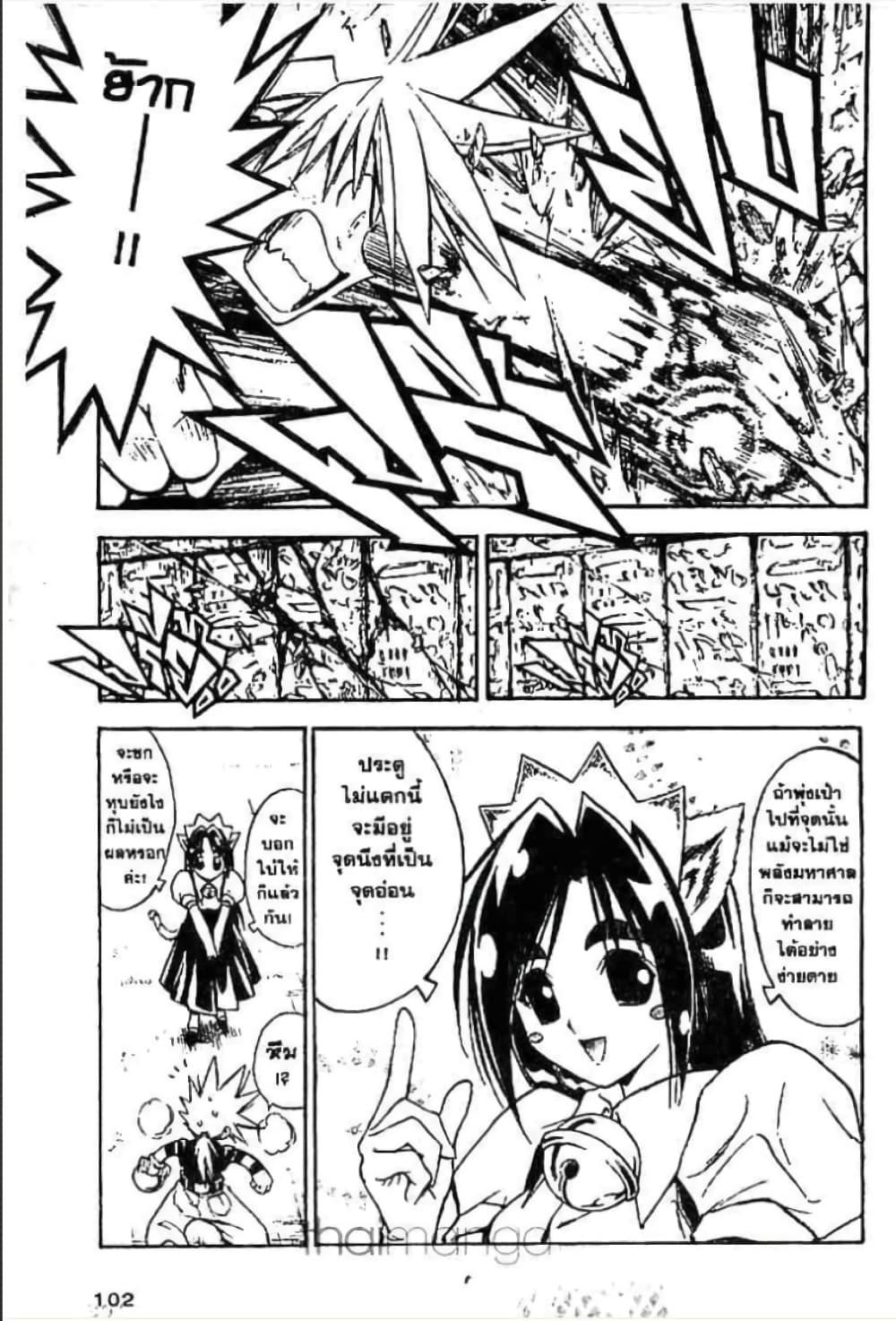 Manga-lc-com อ่านมังงะ อ่านการ์ตูน ออนไลน์ ฟรี MAR ตอนที่ 1 2 3 4 5 6 7 8 9 10 11 12 13 14 ฟรี ไม่มีโฆษณา Manga-lc - อ่าน มังงะ อ่าน การ์ตูน ออนไลน์ อ่านมังงะ ฟรี