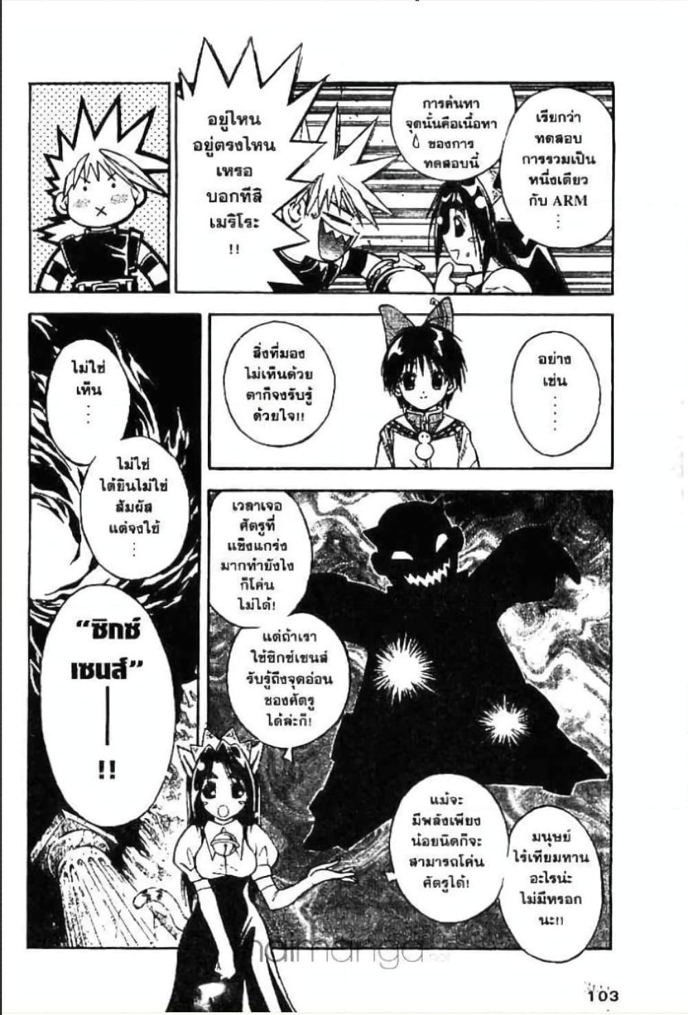 Manga-lc-com อ่านมังงะ อ่านการ์ตูน ออนไลน์ ฟรี MAR ตอนที่ 1 2 3 4 5 6 7 8 9 10 11 12 13 14 ฟรี ไม่มีโฆษณา Manga-lc - อ่าน มังงะ อ่าน การ์ตูน ออนไลน์ อ่านมังงะ ฟรี