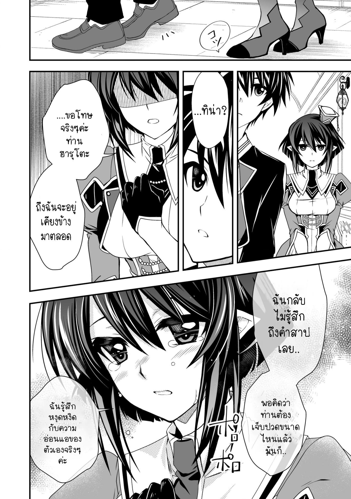 Manga-lc-com อ่านมังงะ อ่านการ์ตูน ออนไลน์ ฟรี Level 1 no Saikyou kenja ~Noroi de sai kakyuu mahou shika tsukaenaikedo, kami no kanchigai de mugen no maryoku o te ni ire saikyou ni~ ตอนที่ 1 2 3 4 5 6 7 8 9 10 11 12 13 14 ฟรี ไม่มีโฆษณา Manga-lc - อ่าน มังงะ อ่าน การ์ตูน ออนไลน์ อ่านมังงะ ฟรี