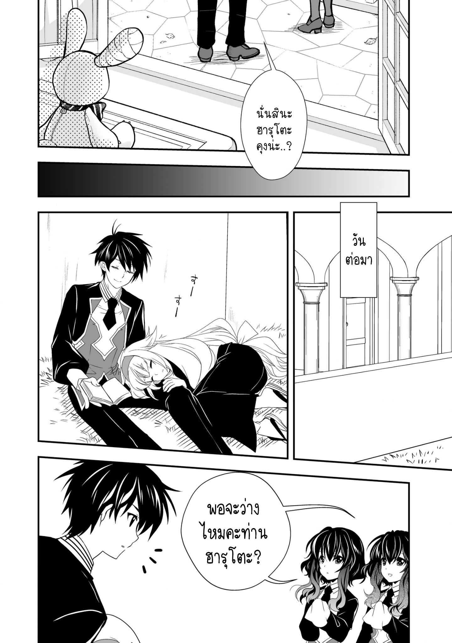 Manga-lc-com อ่านมังงะ อ่านการ์ตูน ออนไลน์ ฟรี Level 1 no Saikyou kenja ~Noroi de sai kakyuu mahou shika tsukaenaikedo, kami no kanchigai de mugen no maryoku o te ni ire saikyou ni~ ตอนที่ 1 2 3 4 5 6 7 8 9 10 11 12 13 14 ฟรี ไม่มีโฆษณา Manga-lc - อ่าน มังงะ อ่าน การ์ตูน ออนไลน์ อ่านมังงะ ฟรี