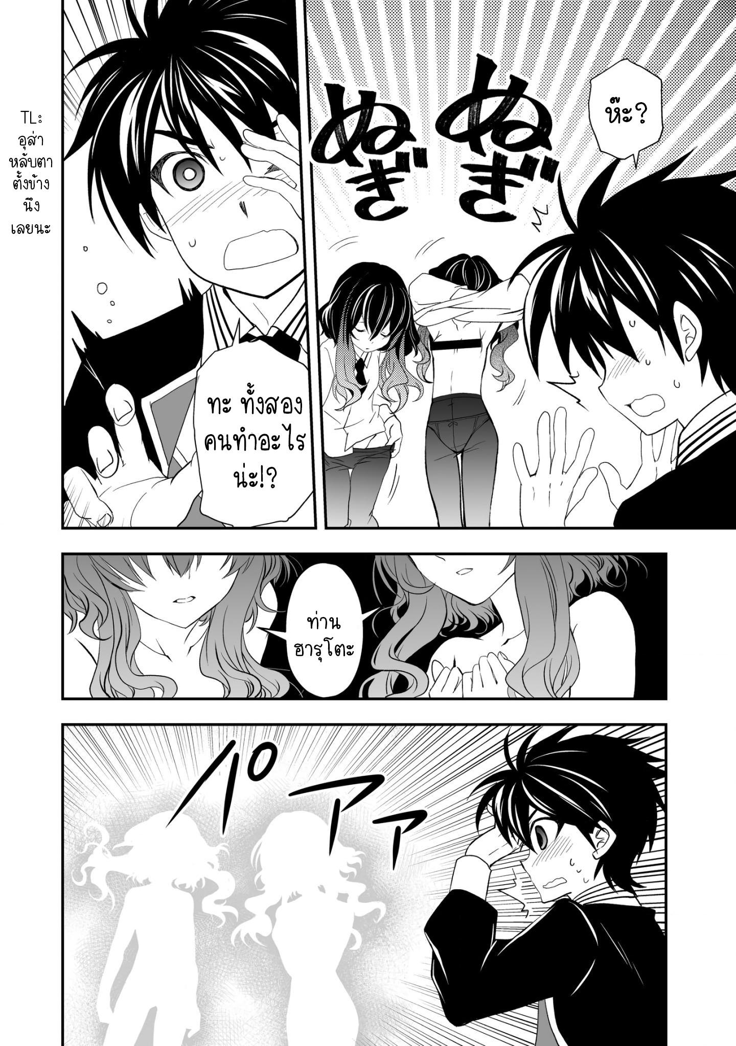 Manga-lc-com อ่านมังงะ อ่านการ์ตูน ออนไลน์ ฟรี Level 1 no Saikyou kenja ~Noroi de sai kakyuu mahou shika tsukaenaikedo, kami no kanchigai de mugen no maryoku o te ni ire saikyou ni~ ตอนที่ 1 2 3 4 5 6 7 8 9 10 11 12 13 14 ฟรี ไม่มีโฆษณา Manga-lc - อ่าน มังงะ อ่าน การ์ตูน ออนไลน์ อ่านมังงะ ฟรี