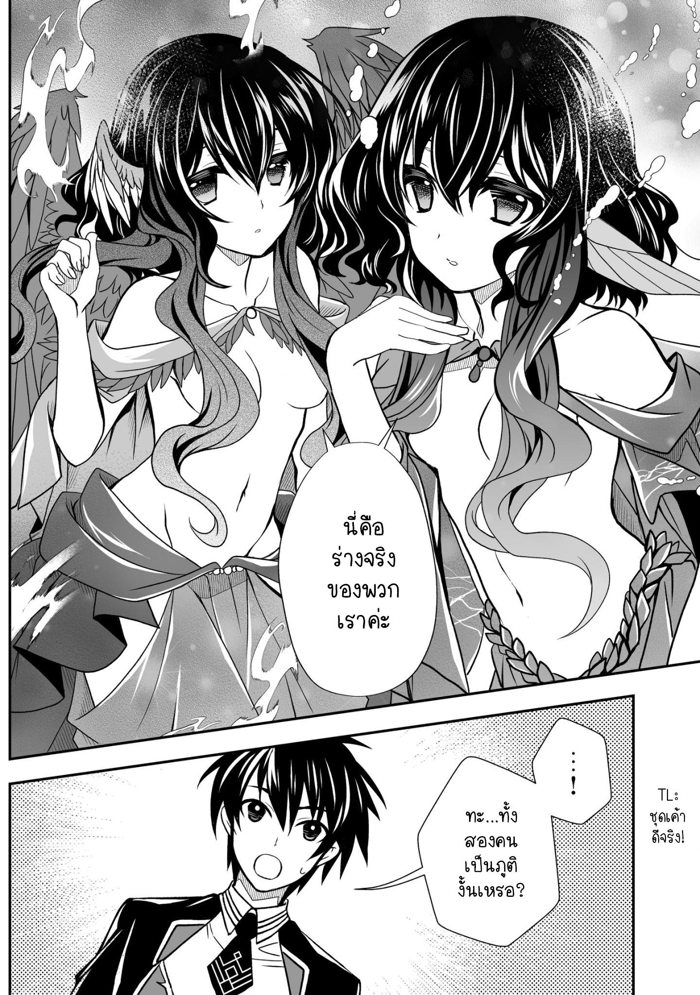 Manga-lc-com อ่านมังงะ อ่านการ์ตูน ออนไลน์ ฟรี Level 1 no Saikyou kenja ~Noroi de sai kakyuu mahou shika tsukaenaikedo, kami no kanchigai de mugen no maryoku o te ni ire saikyou ni~ ตอนที่ 1 2 3 4 5 6 7 8 9 10 11 12 13 14 ฟรี ไม่มีโฆษณา Manga-lc - อ่าน มังงะ อ่าน การ์ตูน ออนไลน์ อ่านมังงะ ฟรี