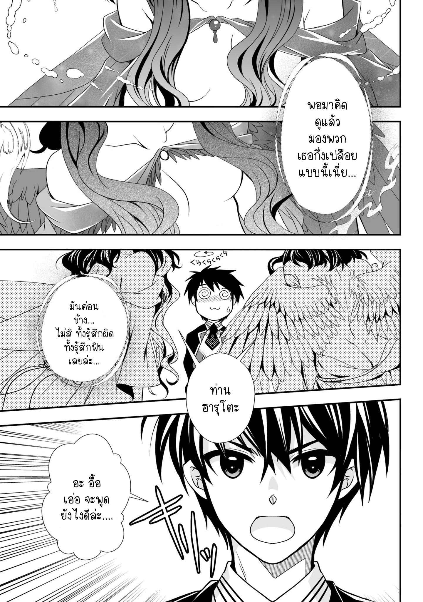 Manga-lc-com อ่านมังงะ อ่านการ์ตูน ออนไลน์ ฟรี Level 1 no Saikyou kenja ~Noroi de sai kakyuu mahou shika tsukaenaikedo, kami no kanchigai de mugen no maryoku o te ni ire saikyou ni~ ตอนที่ 1 2 3 4 5 6 7 8 9 10 11 12 13 14 ฟรี ไม่มีโฆษณา Manga-lc - อ่าน มังงะ อ่าน การ์ตูน ออนไลน์ อ่านมังงะ ฟรี