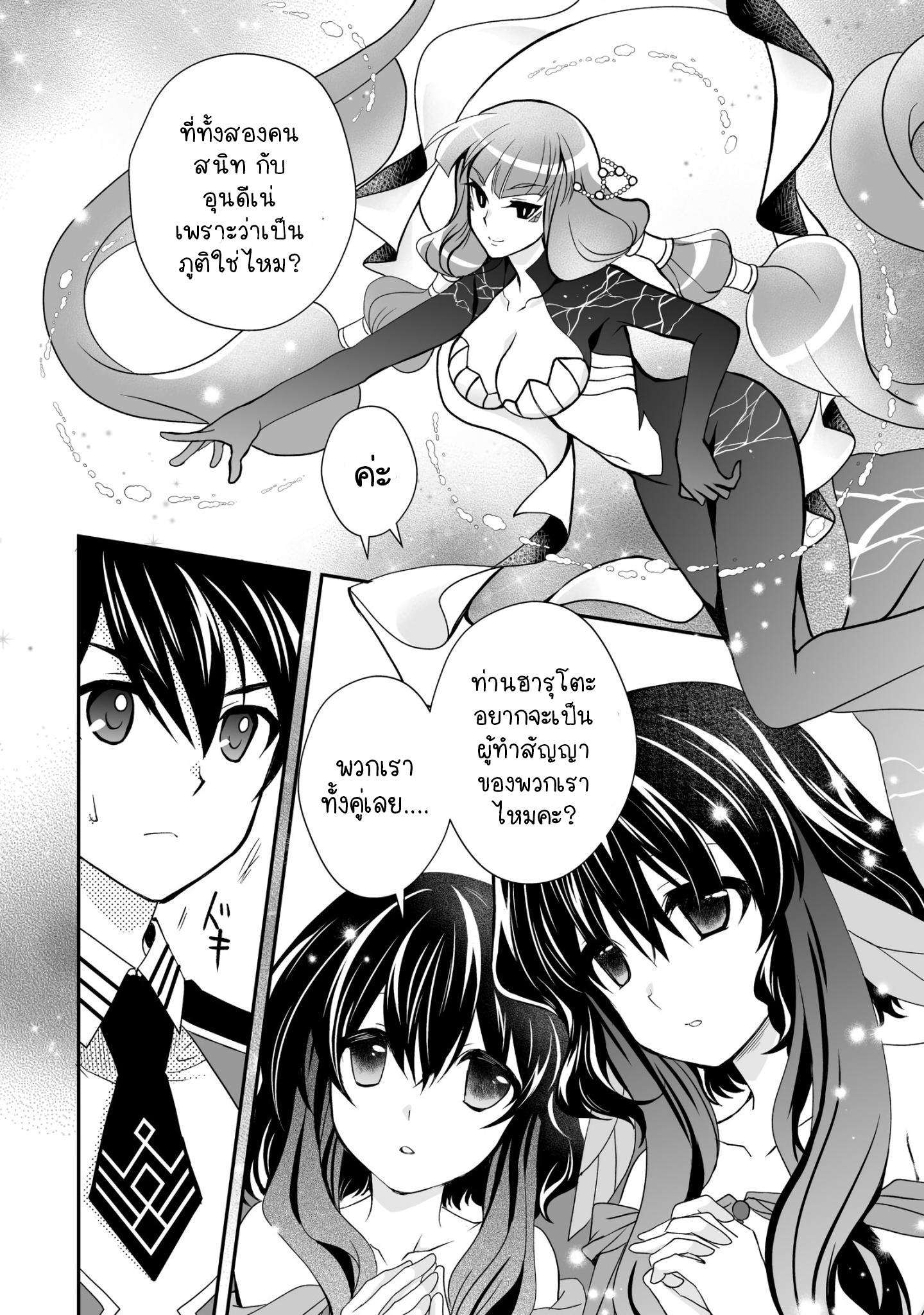 Manga-lc-com อ่านมังงะ อ่านการ์ตูน ออนไลน์ ฟรี Level 1 no Saikyou kenja ~Noroi de sai kakyuu mahou shika tsukaenaikedo, kami no kanchigai de mugen no maryoku o te ni ire saikyou ni~ ตอนที่ 1 2 3 4 5 6 7 8 9 10 11 12 13 14 ฟรี ไม่มีโฆษณา Manga-lc - อ่าน มังงะ อ่าน การ์ตูน ออนไลน์ อ่านมังงะ ฟรี