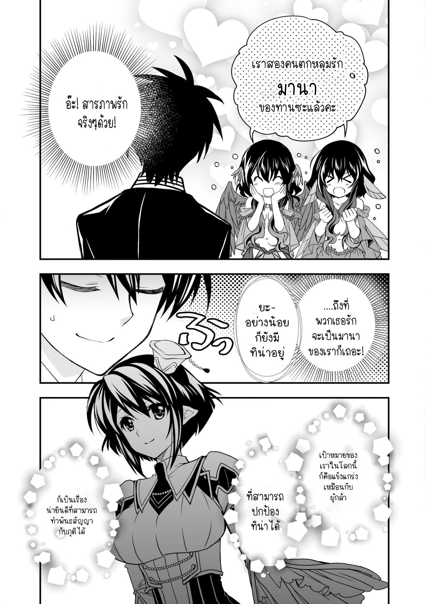 Manga-lc-com อ่านมังงะ อ่านการ์ตูน ออนไลน์ ฟรี Level 1 no Saikyou kenja ~Noroi de sai kakyuu mahou shika tsukaenaikedo, kami no kanchigai de mugen no maryoku o te ni ire saikyou ni~ ตอนที่ 1 2 3 4 5 6 7 8 9 10 11 12 13 14 ฟรี ไม่มีโฆษณา Manga-lc - อ่าน มังงะ อ่าน การ์ตูน ออนไลน์ อ่านมังงะ ฟรี