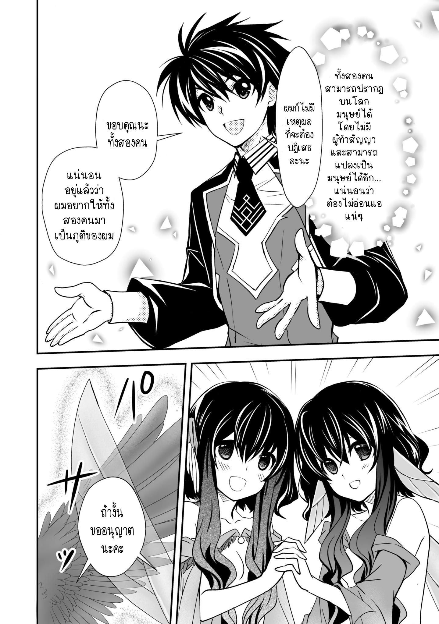 Manga-lc-com อ่านมังงะ อ่านการ์ตูน ออนไลน์ ฟรี Level 1 no Saikyou kenja ~Noroi de sai kakyuu mahou shika tsukaenaikedo, kami no kanchigai de mugen no maryoku o te ni ire saikyou ni~ ตอนที่ 1 2 3 4 5 6 7 8 9 10 11 12 13 14 ฟรี ไม่มีโฆษณา Manga-lc - อ่าน มังงะ อ่าน การ์ตูน ออนไลน์ อ่านมังงะ ฟรี