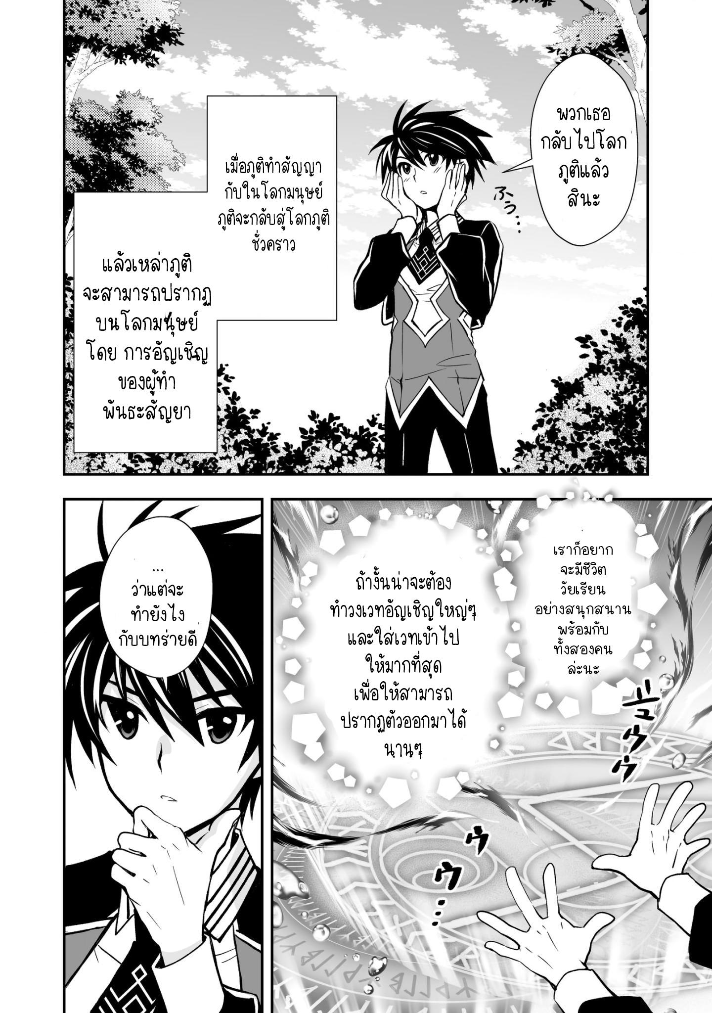 Manga-lc-com อ่านมังงะ อ่านการ์ตูน ออนไลน์ ฟรี Level 1 no Saikyou kenja ~Noroi de sai kakyuu mahou shika tsukaenaikedo, kami no kanchigai de mugen no maryoku o te ni ire saikyou ni~ ตอนที่ 1 2 3 4 5 6 7 8 9 10 11 12 13 14 ฟรี ไม่มีโฆษณา Manga-lc - อ่าน มังงะ อ่าน การ์ตูน ออนไลน์ อ่านมังงะ ฟรี